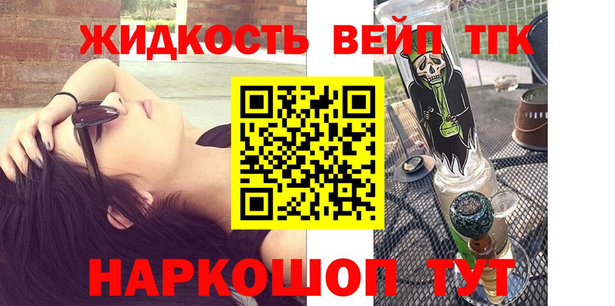 Октябрьский  Дистиллят ТГК гашишное масло  Вход с VPN  Дистиллят ТГК гашишное масло 