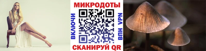 Галлюциногенные грибы GOLDEN TEACHER  МЕГА рабочий сайт  Октябрьский 