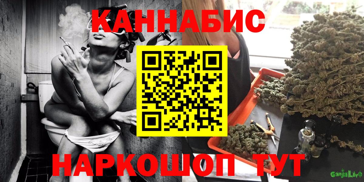 Каннабис OG Kush Октябрьский